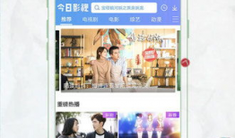 在线精品视频免费观看,免费在线精品视频，尽在掌握