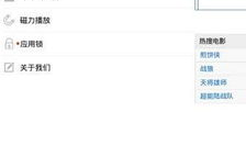 牛牛碰在线视频